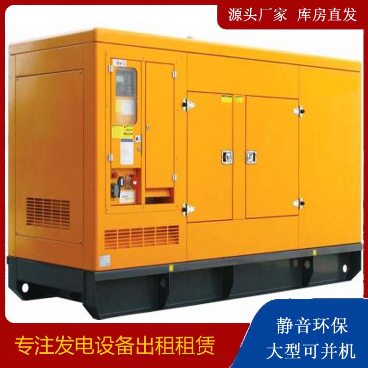 阳朔出租发电机要注意损伤柴油发电机的启动方式