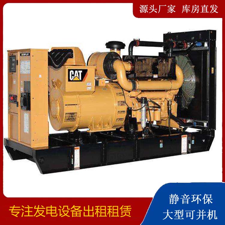 阳朔租赁发电机 柴油发电机组运行前检查哪些重要部件