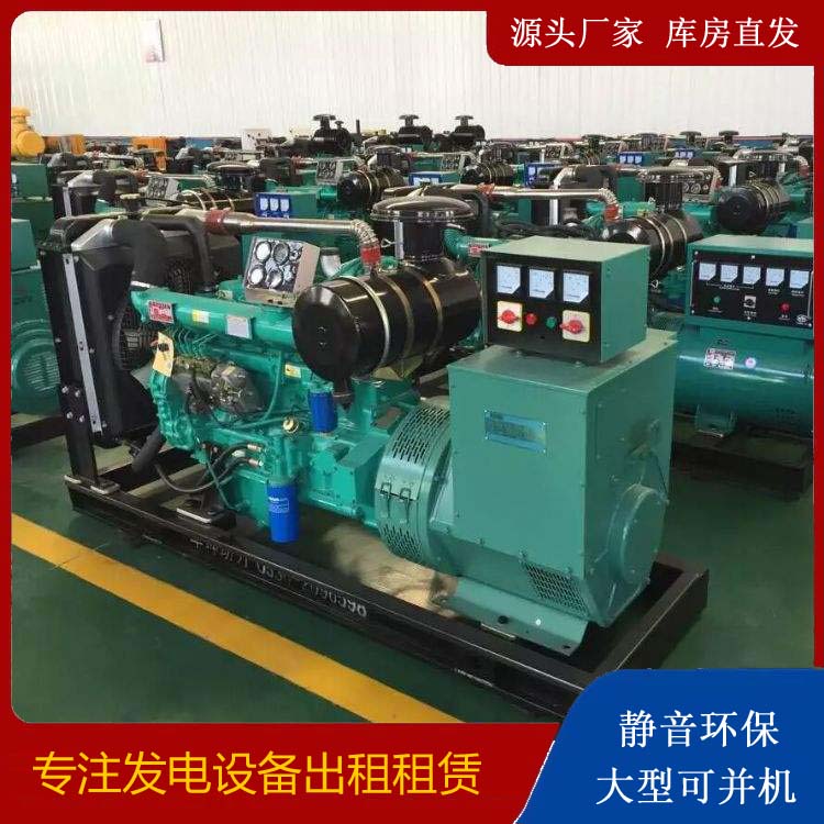 阳朔租赁发电机的原理是什么