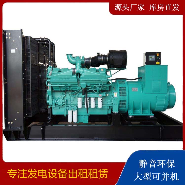 阳朔租赁发电机 柴油发电机组备件的清洗方法