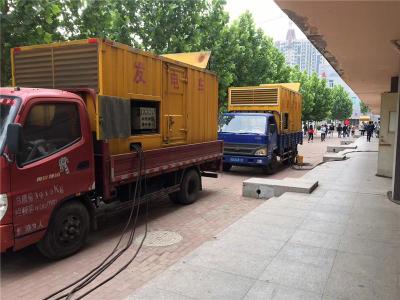 阳朔发电车租赁-关于柴油发电机电压问题